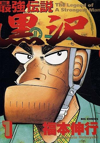 佐野菜見とは マンガの人気 最新記事を集めました はてな
