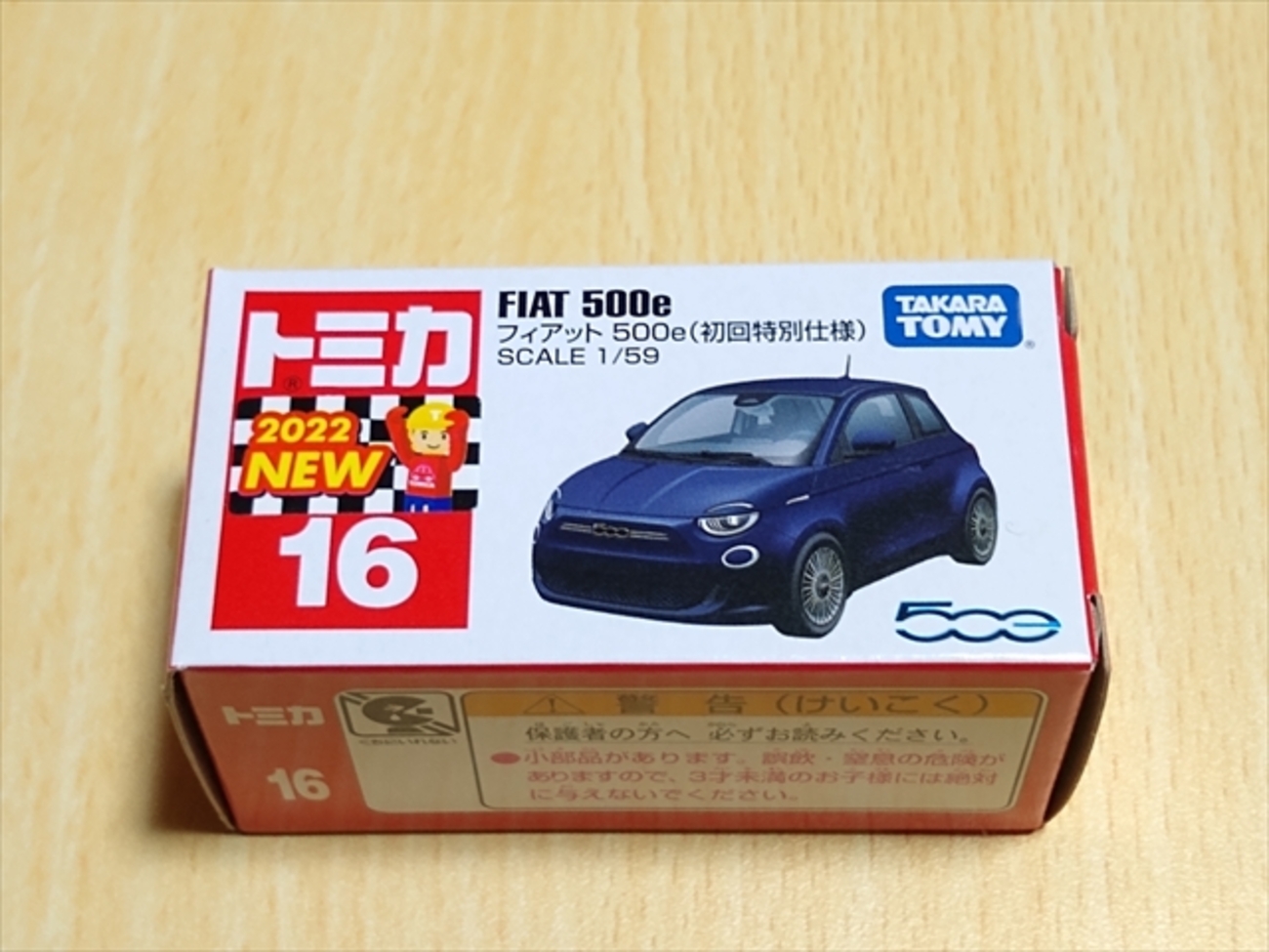 トミカ No.16 フィアット 500e（初回特別仕様）を買ってみたけど 