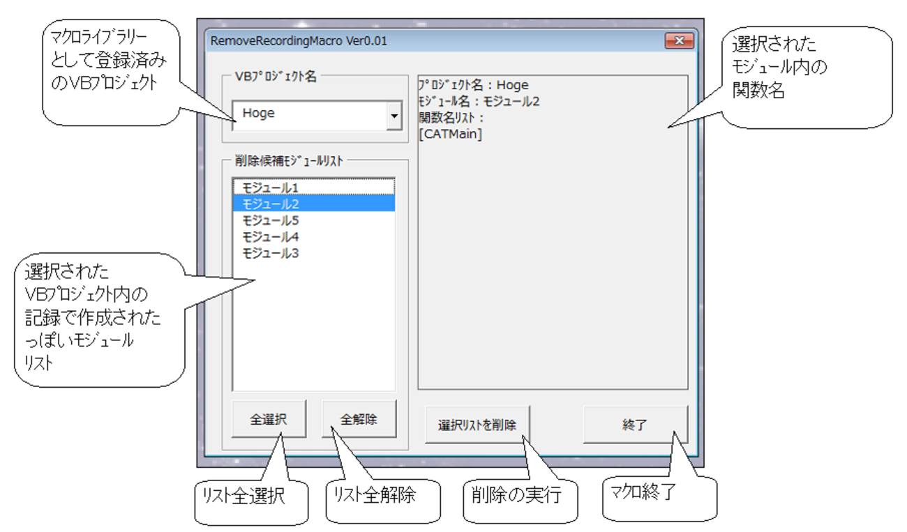 CATVBAの標準ﾓｼﾞｭｰﾙをﾏｸﾛで削除出来たよ。 - C#ATIA