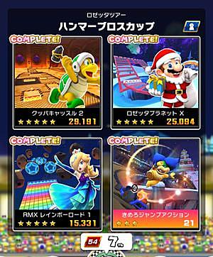 ロゼッタプラネットとは ゲームの人気 最新記事を集めました はてな ロゼッタプラネットとは ゲームの人気 最新記事を集めました はてな
