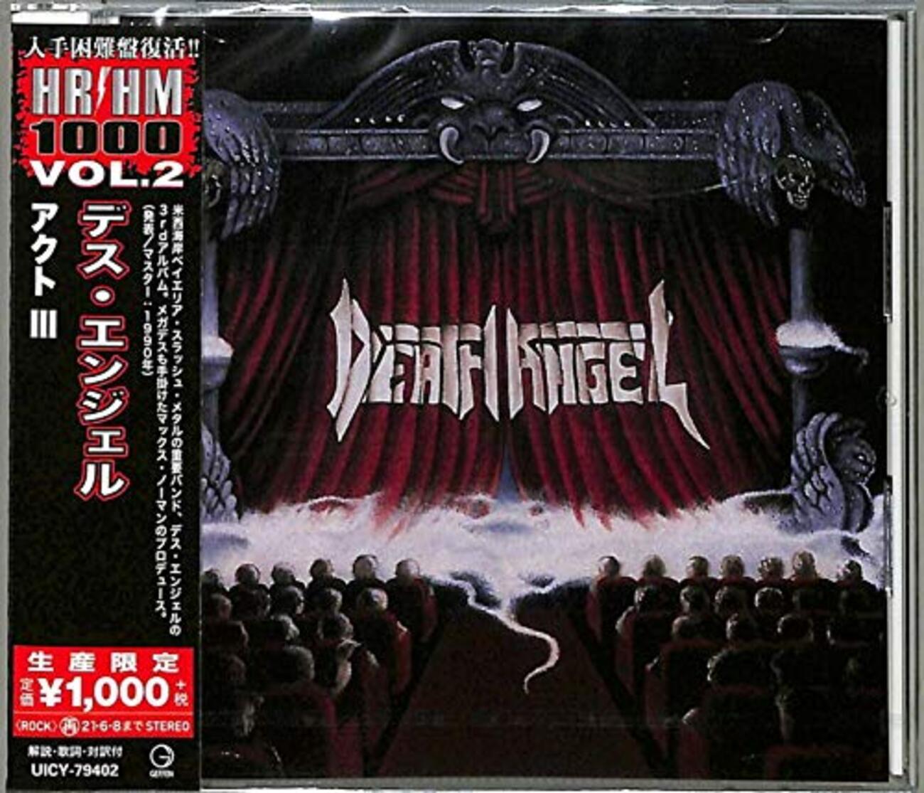 DEATH ANGEL 『Act Ⅲ』 - 80's METALの日々