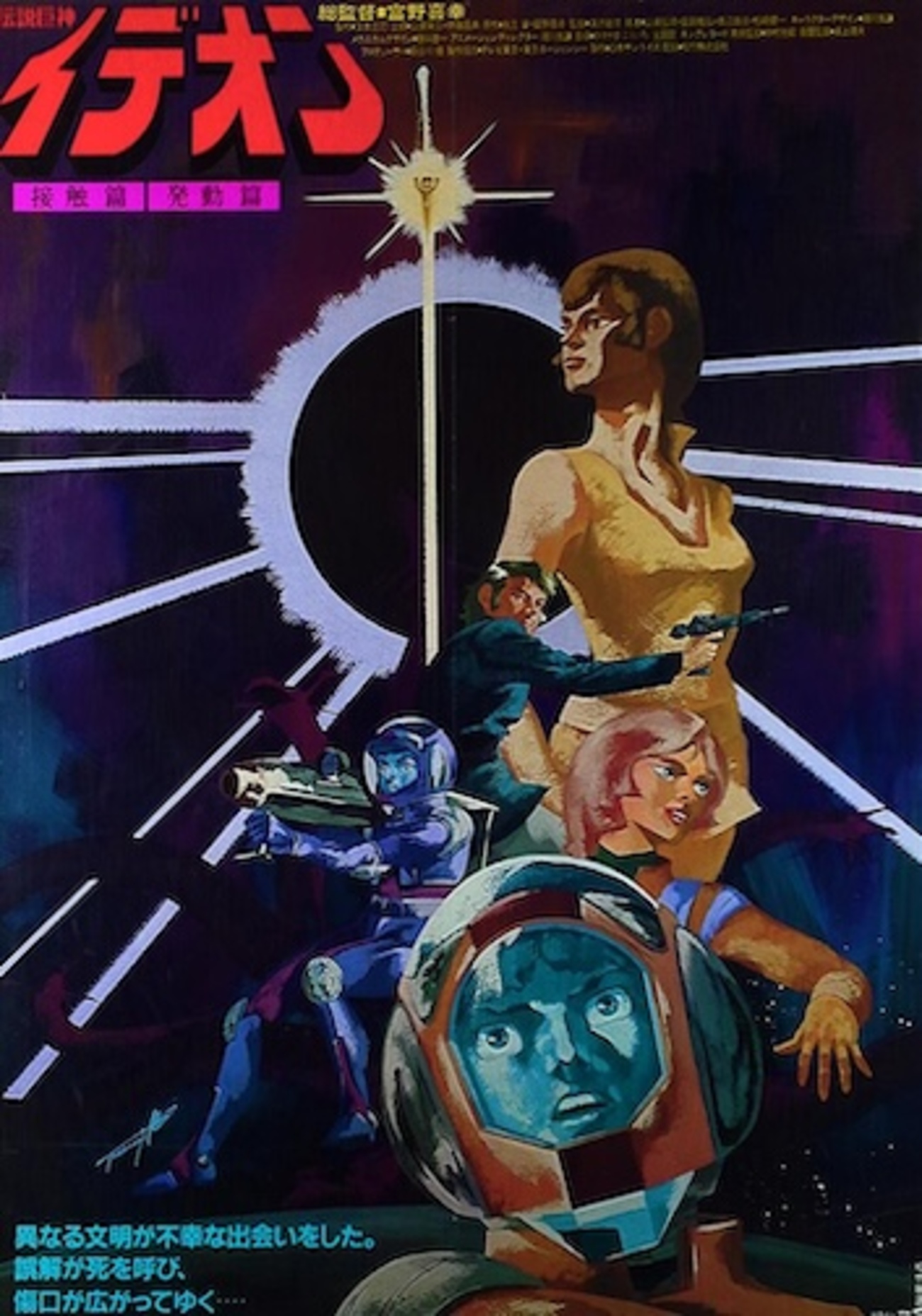 backend=imagemagick;version=1;