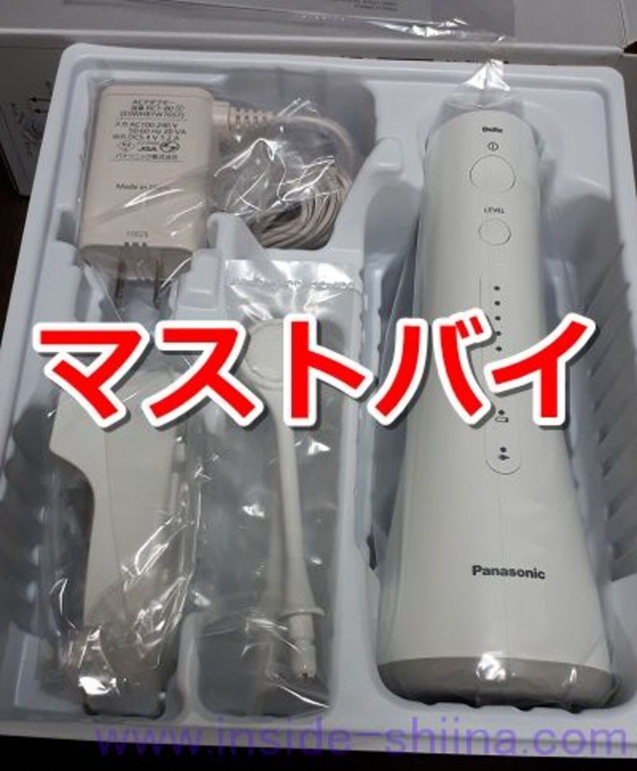 ジェットウォッシャー ドルツ EW-DJ54-W パナソニック ジェットウォッシャー ドルツ EW-DJ54 価格比較