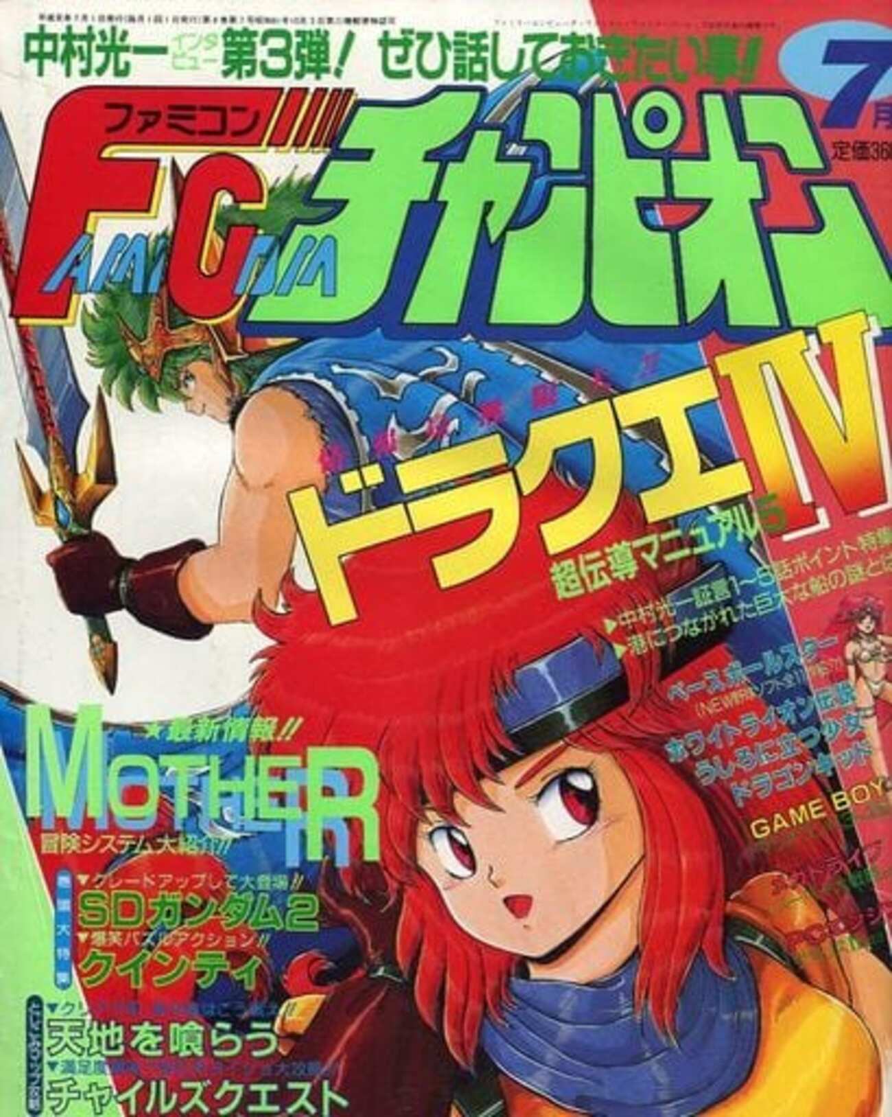 backend=imagemagick;version=1;