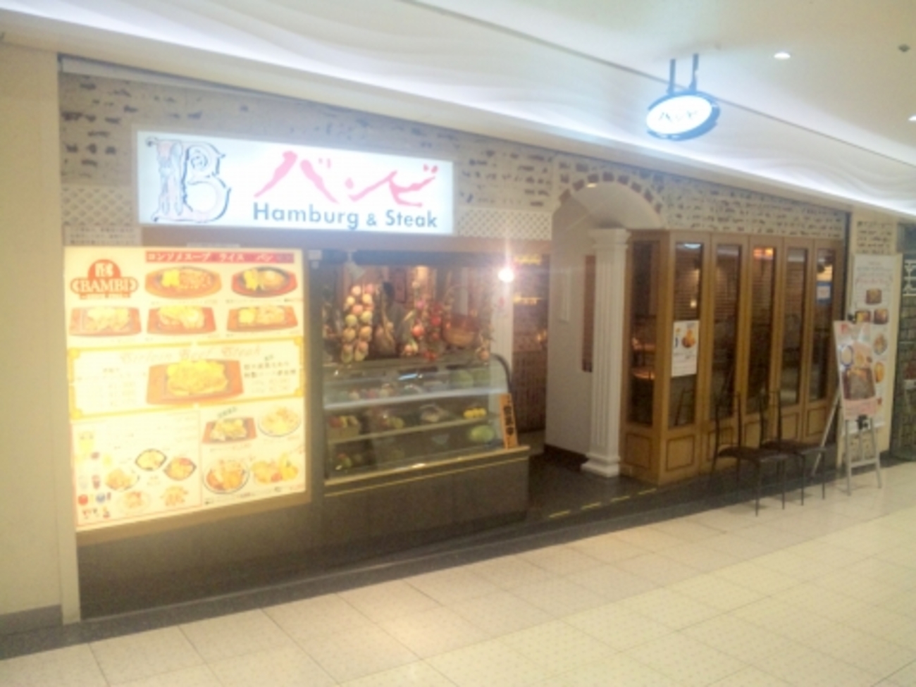 バンビ 新宿 サブナード 店