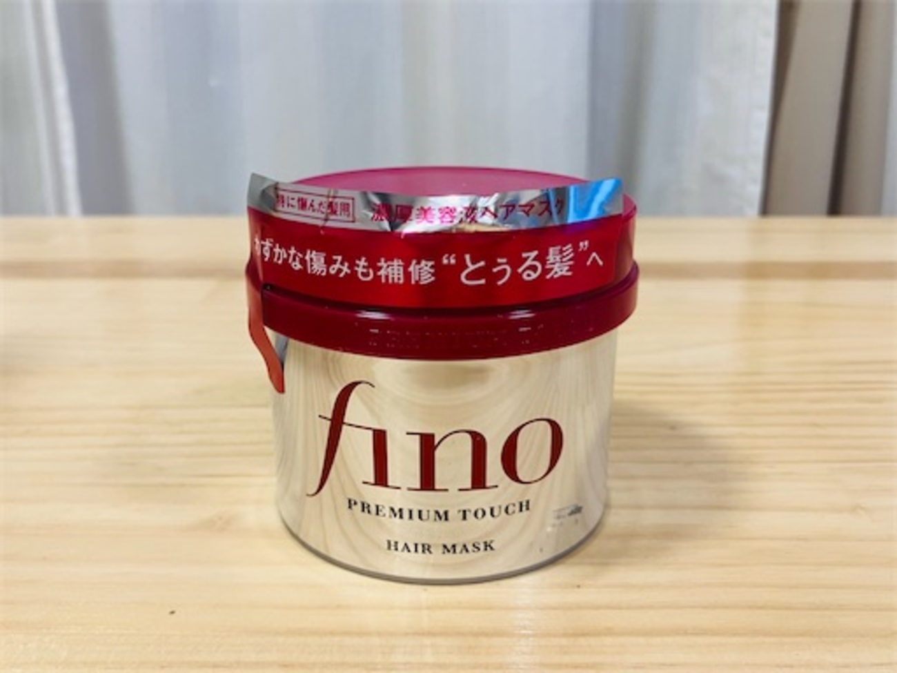 約20年愛用】資生堂フィーノヘアマスクの効果は？しっとりツヤ髪になる