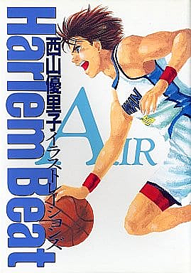 ハーレムビートとは マンガの人気 最新記事を集めました はてな ハーレムビートとは マンガの人気 最新記事を集めました はてな