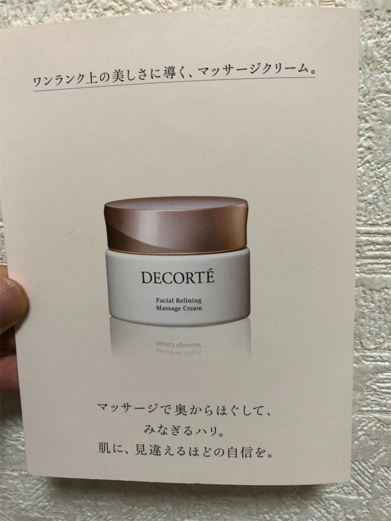 FIERTE マッサージクリーム 他(数回使用) 日本製 Ciera 業務用 マッサージクリーム 顔用 410g /3大美肌