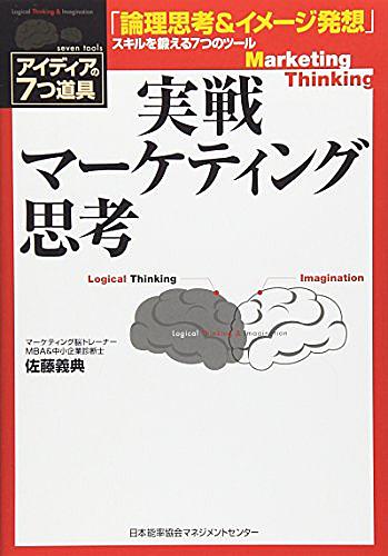 ポール スローンとは 一般の人気 最新記事を集めました はてな ポール スローンとは 一般の人気 最新記事を集めました はてな