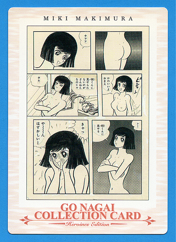 牧村美樹とは マンガの人気 最新記事を集めました はてな 牧村美樹とは マンガの人気 最新記事を集めました はてな