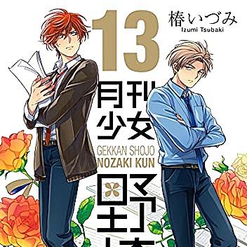 少女漫画家とは マンガの人気 最新記事を集めました はてな 少女漫画家とは マンガの人気 最新記事を集めました はてな