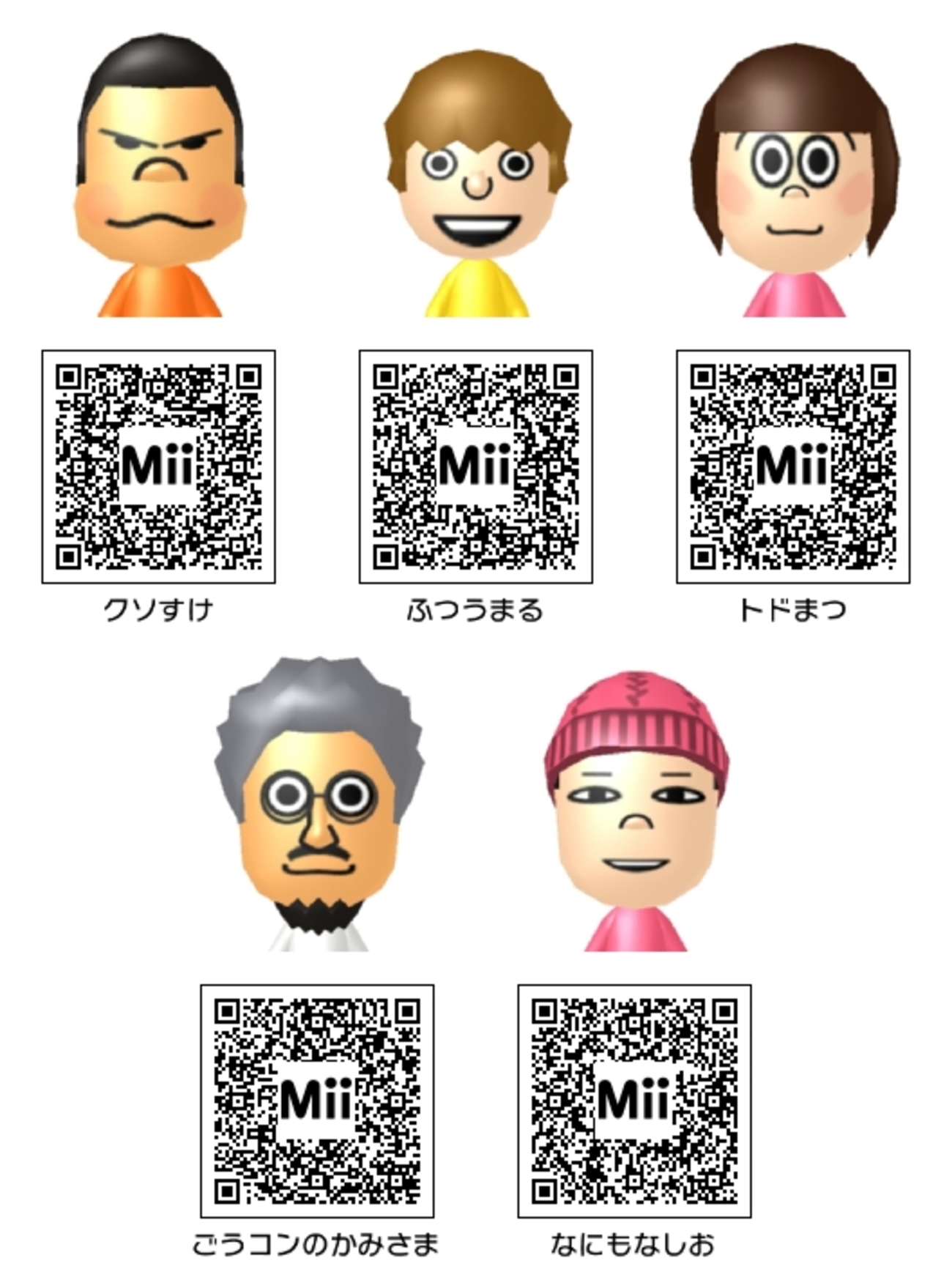 mii--☆様おまとめ割 アニメ・漫画】おそ松さん Mii その17 - Mii Direct