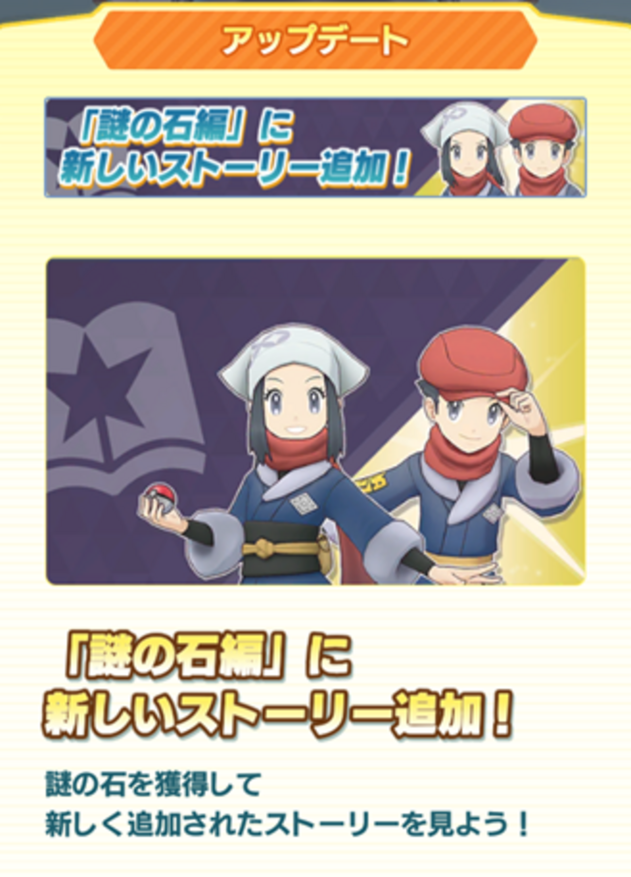 ポケモン・ストーリー Pocket Monsters: Side Stories | Pokémon Wiki | Fandom