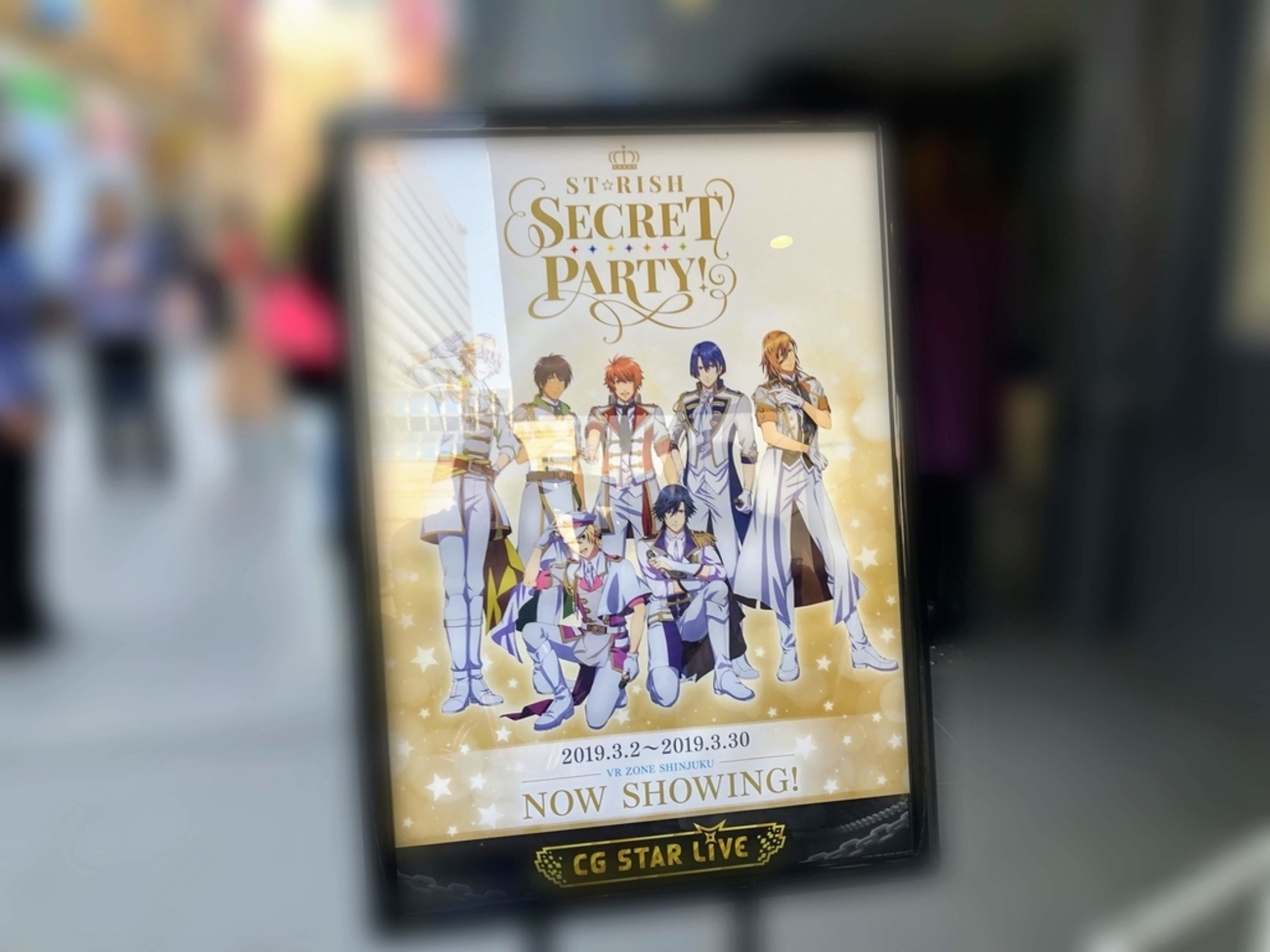 うたプリ 特典CD ファンタスティックmelody 一十木音也 来栖翔
