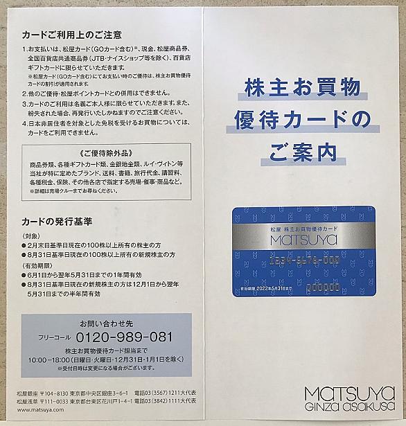 百貨店とは 一般の人気 最新記事を集めました はてな