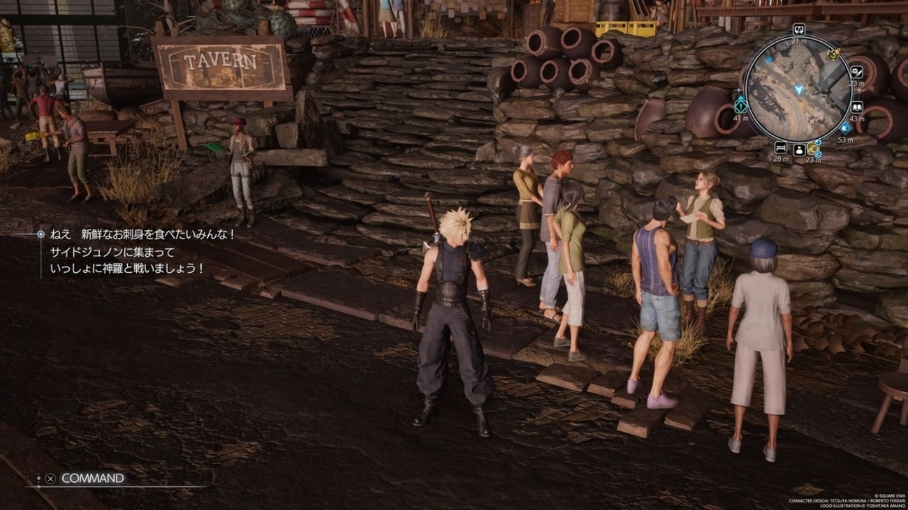 ファイナルファンタジー7リバース（PS5版）プレイ記録や感想3/3（好き