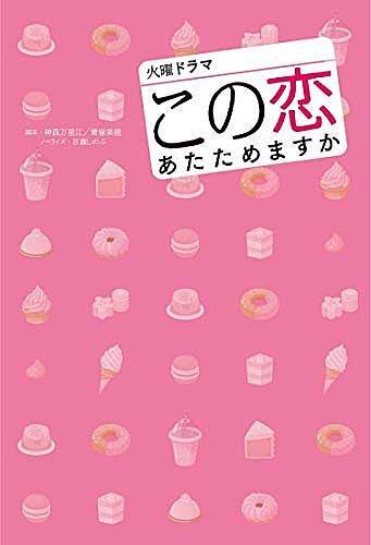 百瀬しのぶとは 読書の人気 最新記事を集めました はてな