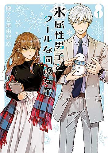 仁科友里とは 一般の人気 最新記事を集めました はてな
