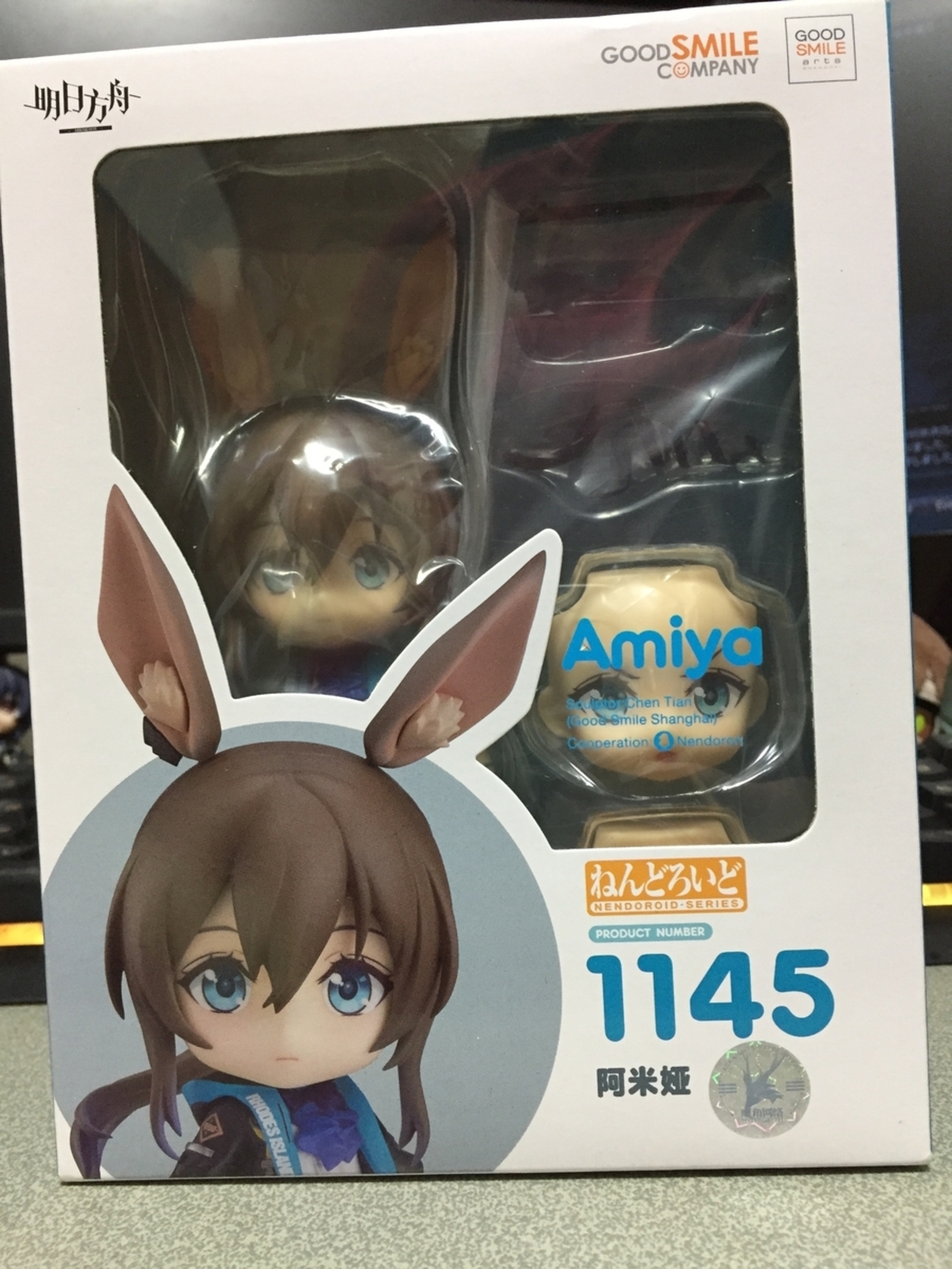 ねんどろいど アーミヤ（アークナイツ）/ 阿米娅（明日方舟） レビュー 