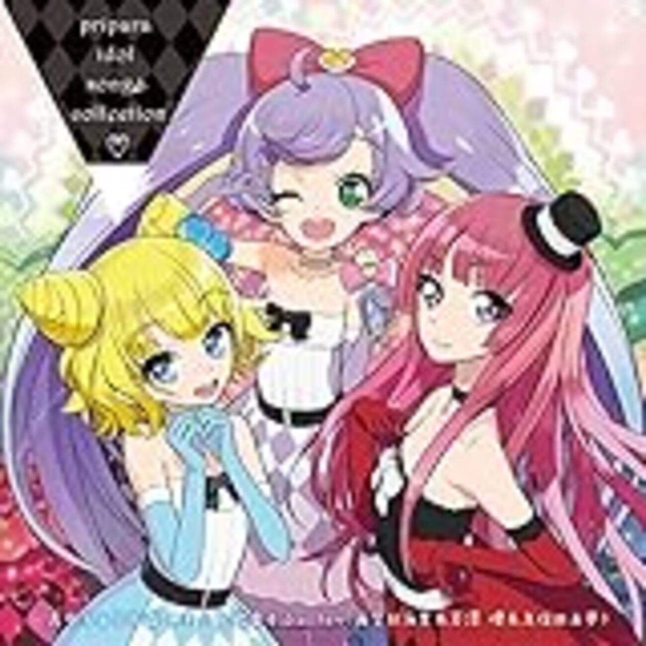 わ*ー様 アイドルタイムプリパラ　サマーライブ2017真中らぁら　茜屋日海夏　サ Amazon.co.jp: アイドルタイムプリパラ サマーライブ2017 DVD