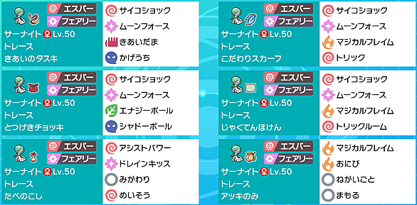 サーナイトとは ゲームの人気 最新記事を集めました はてな