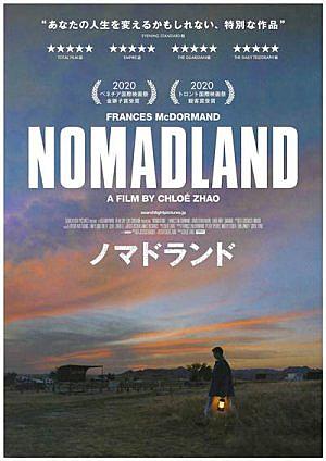 ベネチア国際映画祭とは 映画の人気 最新記事を集めました はてな ベネチア国際映画祭とは 映画の人気 最新記事を集めました はてな