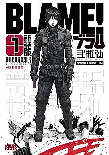 弐瓶勉とは マンガの人気 最新記事を集めました はてな