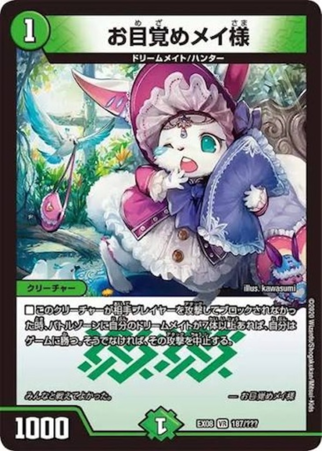 backend=imagemagick;version=1; 