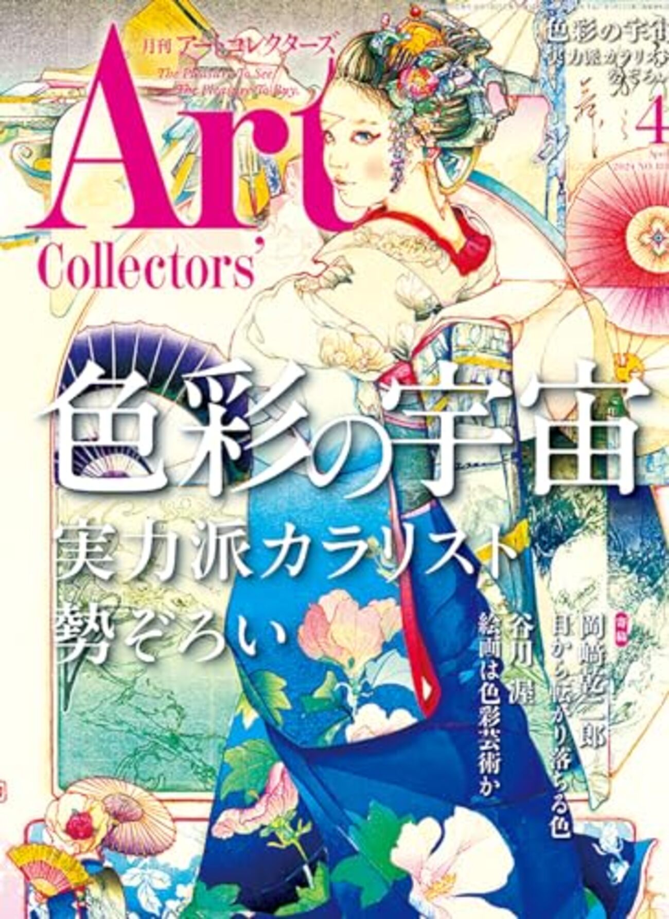 未来はいつでも懐かしい 竹内栖鳳『アレ夕立に』考＠横浜高島屋7