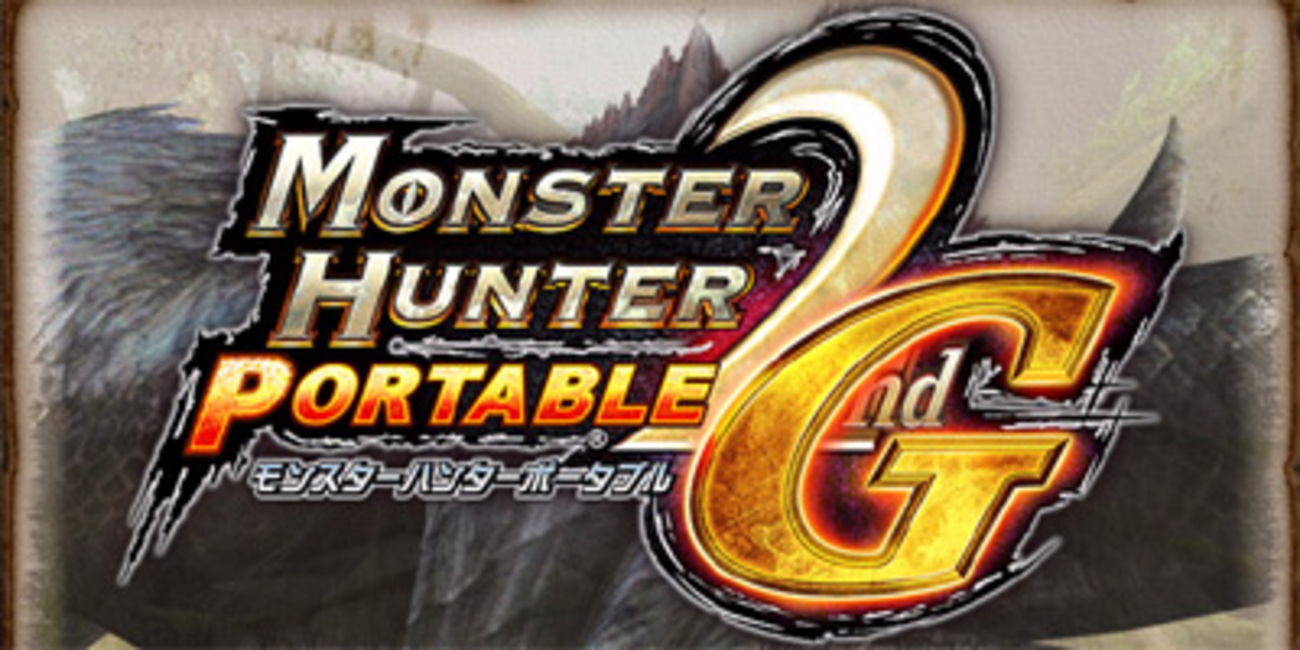 モンスタハンターポータブル2ndG修行 ナルガ装備への道 - ゲーム