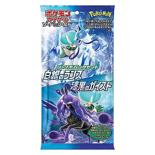 ポケモンカードゲームとは ゲームの人気 最新記事を集めました はてな ポケモンカードゲームとは ゲームの人気 最新記事を集めました はてな