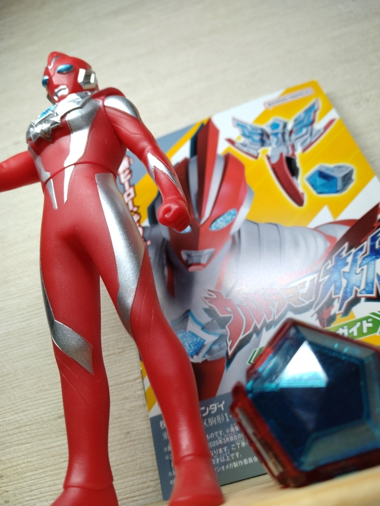 レビュー】超お得！まさかの550円！？初回生産限定 ウルトラマンオメガ 