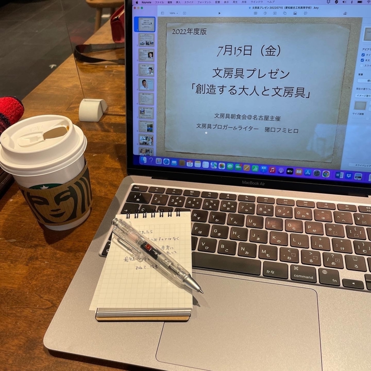 手毬花　インク　神戸ペンショー2021 イベント限定 手毬花 インク 神戸ペンショー2021 イベント限定（イベント限定