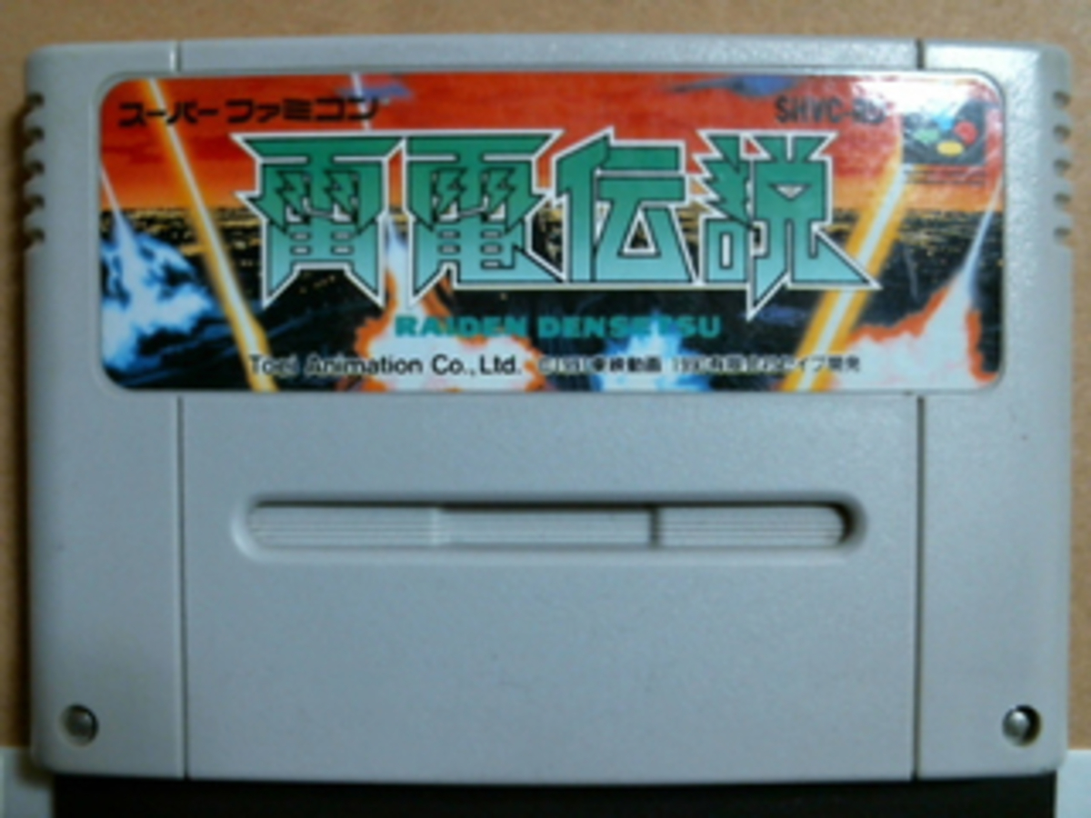 最終値下げ 雷電伝説 スーパーファミコン 油っこ