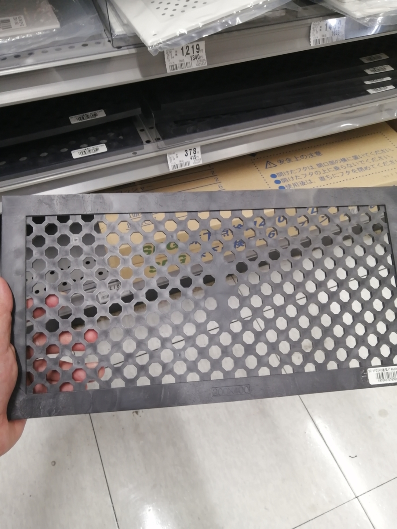 最近よく見るこの着生材 どこで買う？ - Atsuta Bar
