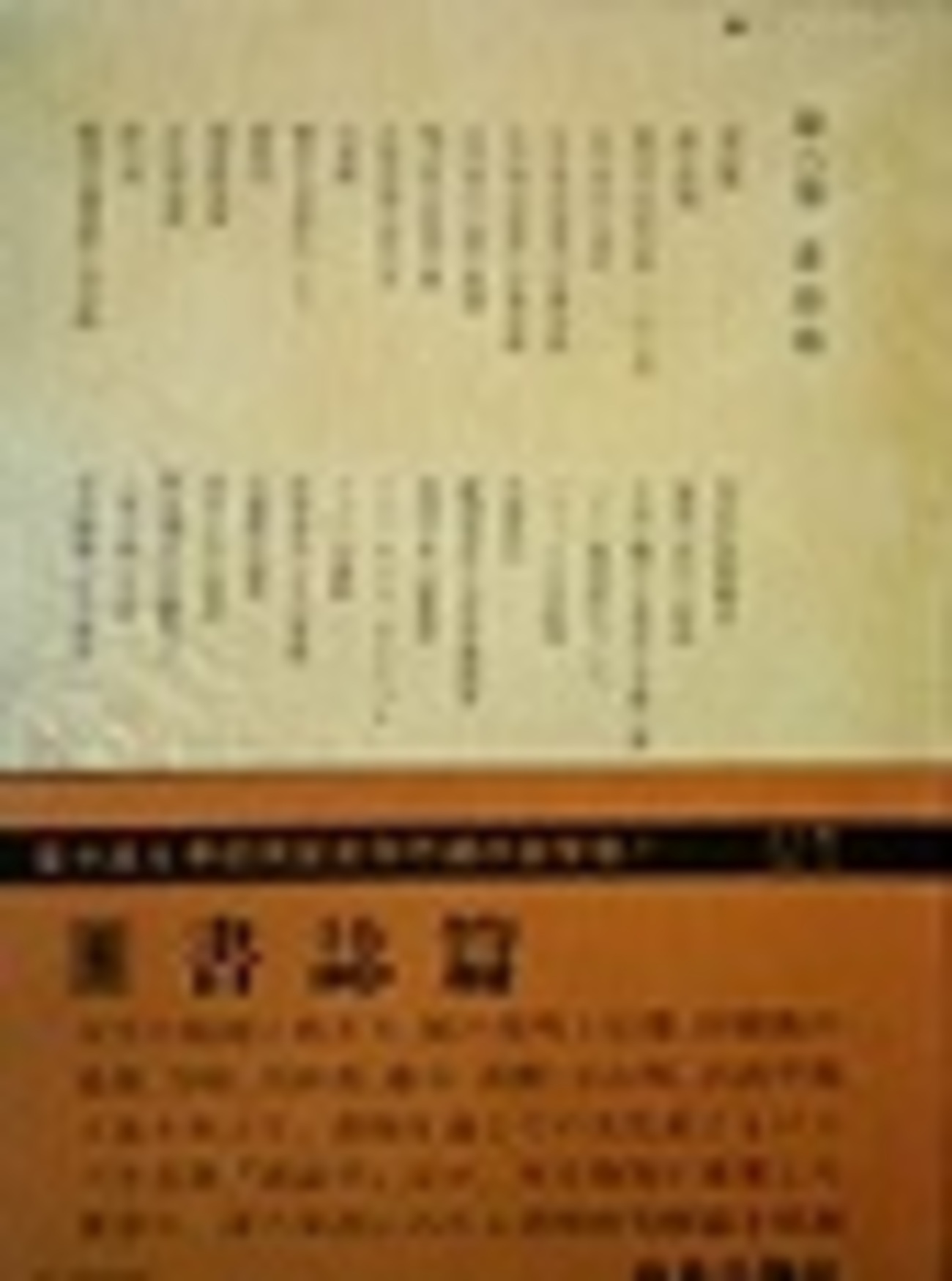 古本夜話1070 幸田成友と『守貞謾稿』 - 出版・読書メモランダム