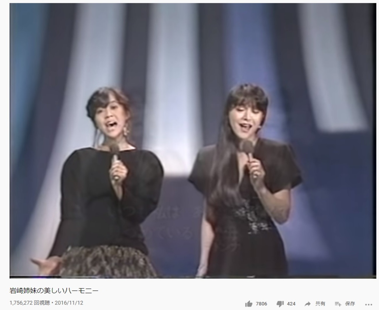 岩崎 宏美・良美姉妹が凄すぎました♪ - アマチュアバンドのライブで10