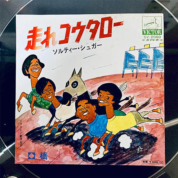 走れコウタローとは 音楽の人気 最新記事を集めました はてな 走れコウタローとは 音楽の人気 最新記事を集めました はてな