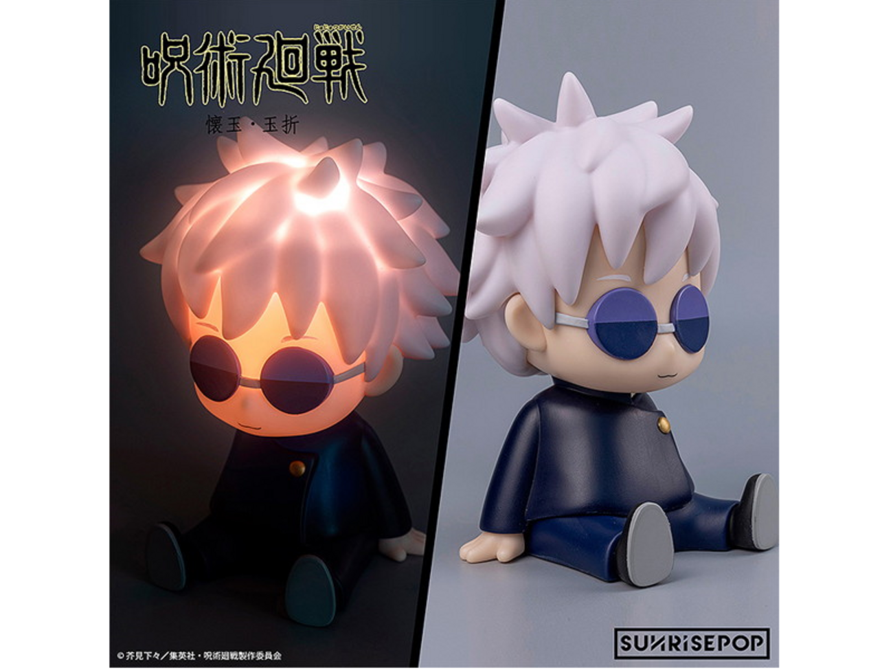 呪術廻戦 ナイトライト 五条 （懐玉・玉折）がDMM通販で予約受付中