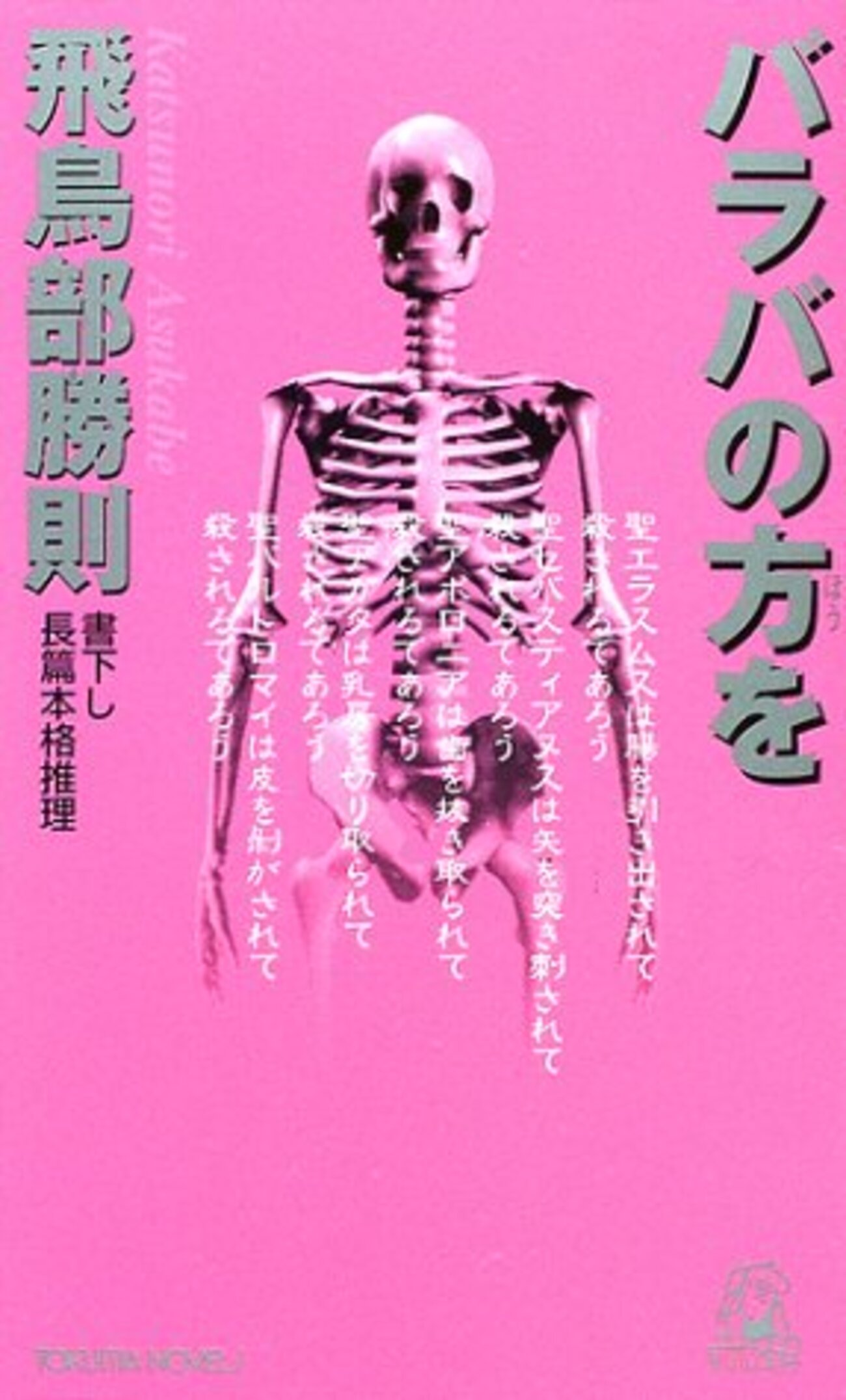 backend=imagemagick;version=1; 