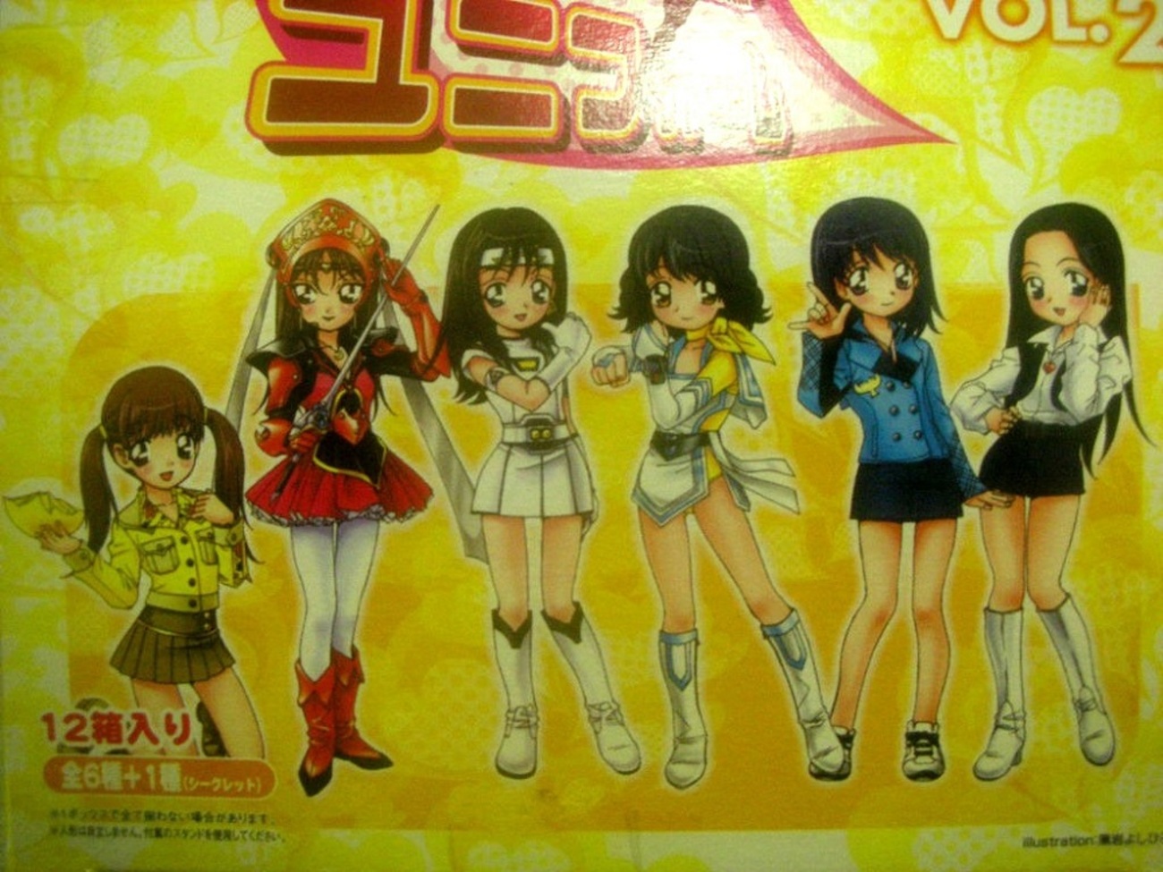 ガールズインユニフォーム２を買った日（01070413） - 第３のブログに改名しました
