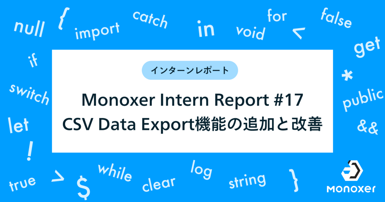 画面説明 – ページ 2 – Smart Report Meister ヘルプ