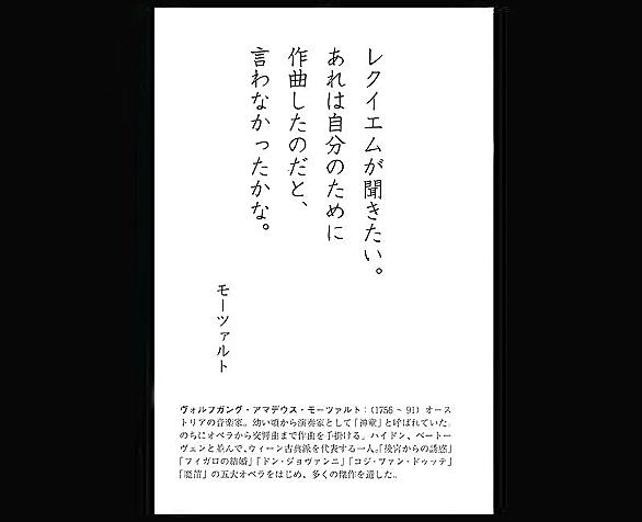 モーツァルトとは 音楽の人気 最新記事を集めました はてな
