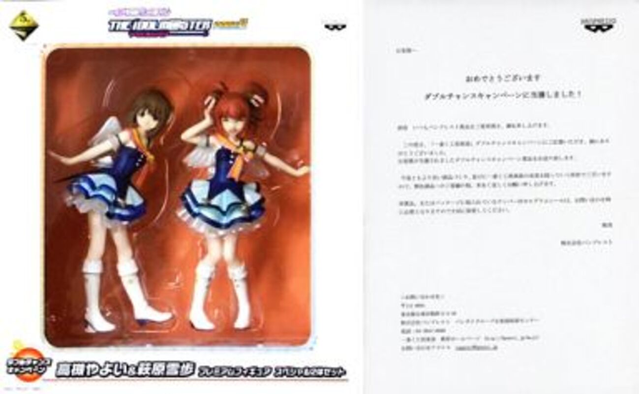 アイドルマスターのフィギュアだけの 大人気プレミアグッズランキング 
