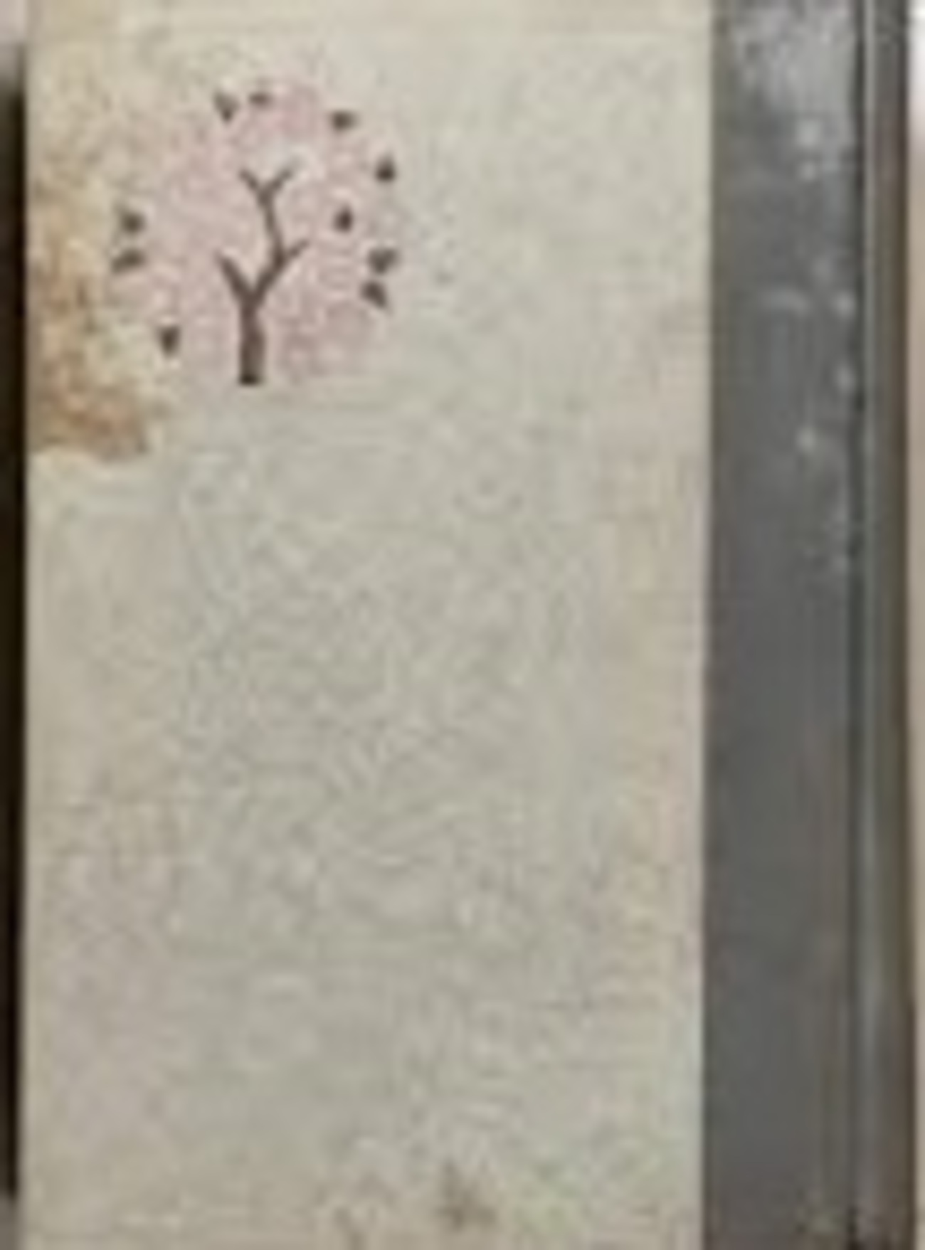 古本夜話1103 今泉定介と「増訂故実叢書」 - 出版・読書メモランダム