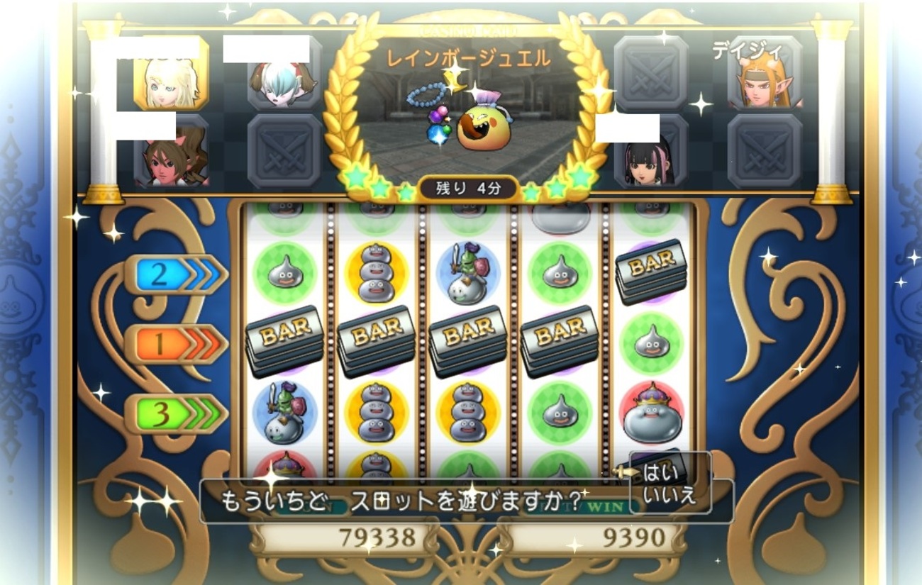 ドラクエ10】カジノレイド祭り、お祭りコイン稼ぎならビンゴ、スロット、ポーカー、ルーレットならどれ？ - ゲーム積み立て名人