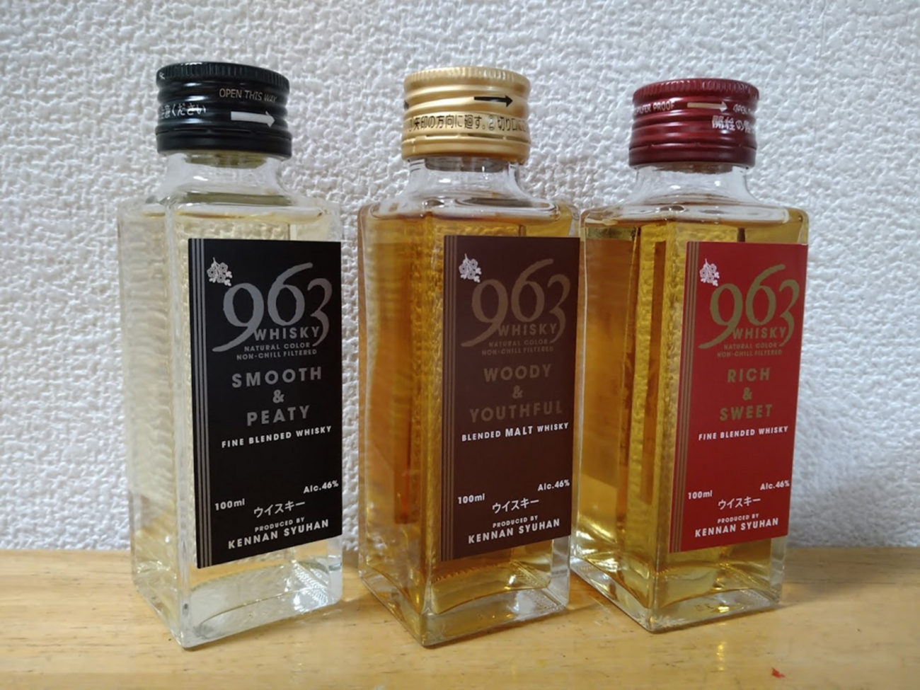 963ウイスキー 赤・黒・茶 / 963 Whisky Red, Black, and Brown 