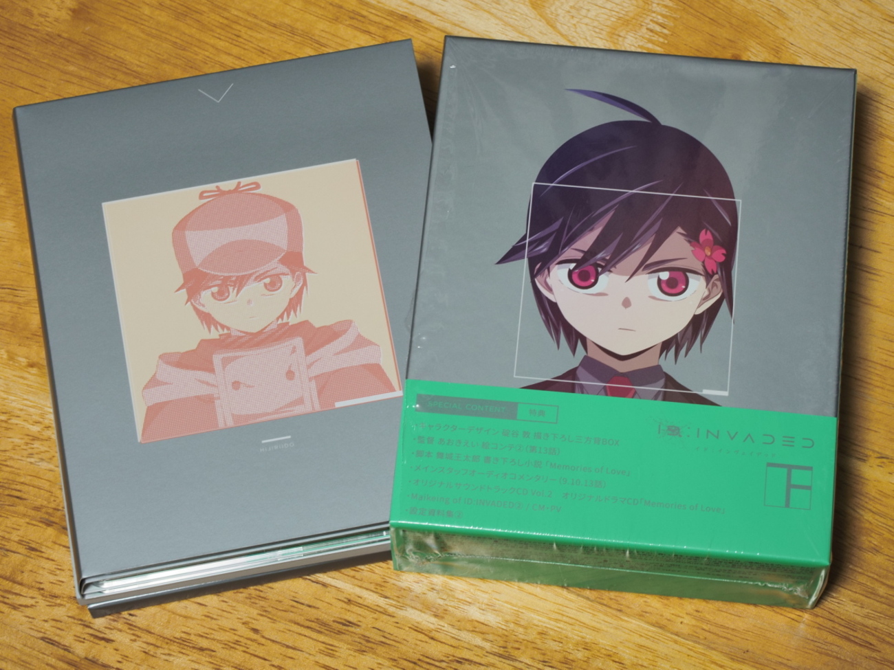 ID：INVADED イド：インヴェイデッド Blu-ray BOX 下巻 (KADOKAWA 