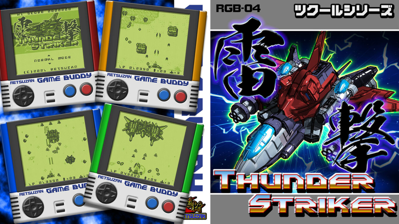 シューティングツクールV DOS/Vマシンで自在にシューティングゲームが作れる! シューティングツクールV―DOS/Vマシンで自在にシューティング