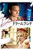 ドリームランド(字幕版)